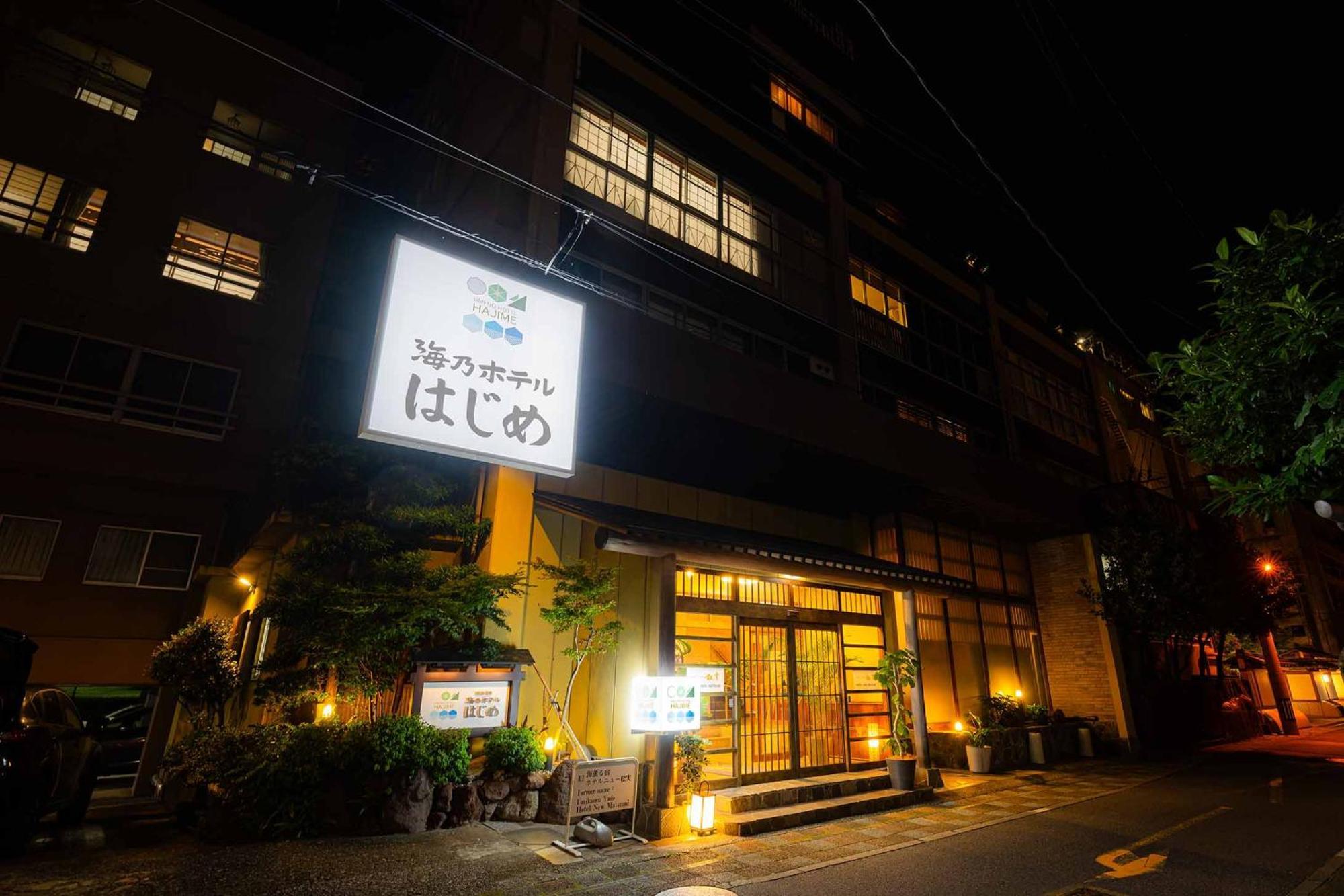 Umino Hotel Hajime Ōita Exterior foto